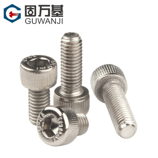 Guwanji grade 12.9 nickel-plated hexagon socket screws, high-strength cup head bolts, HM cylindrical head hexagon socket screws, M5x20 full thread (20 pieces)