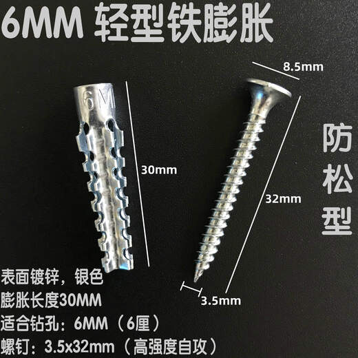 Manqiju Plastic Expansion Pipe Nail Expansion Plug Upgraded Version Light Iron Expansion Screw Light Brick Expansion Extended 8mm Expansion Pipe with 40 Sets of Extension Screws