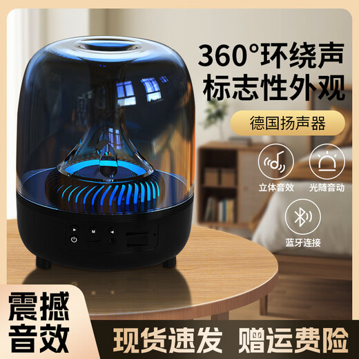 EG German Voice of Berlin Hifi Bluetooth speakers Home universal computer laptop Mini small speaker Bass phone Glass light luminous desktop audio Cool black [Ultravel version] TWS parallel dual HIFI external broadcast
