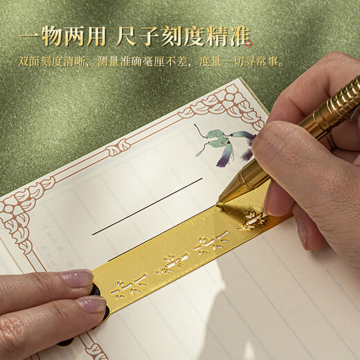 天色节节高升中国风文创直尺书签礼盒毕业纪念伴手礼品教师节礼物女金属吊坠款生日TS-5932熊猫右右