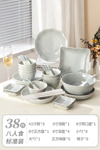 碗盘家用餐具套装2024新轻奢ins 风简约现代日式乔迁釉下碗碟碗筷 摩登灰十人食55件丰富装(礼盒装