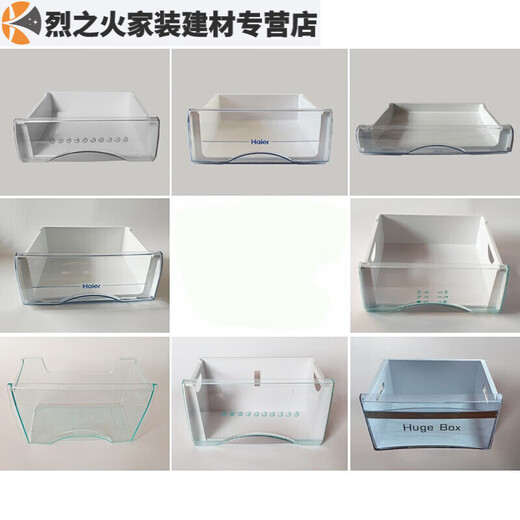Clcey Universal Refrigerator Dather Refrigération and Freezing Accessoires universels 176/196/215/186/206 Boîte de tiroir Haier Full Dumpling Plate 5009