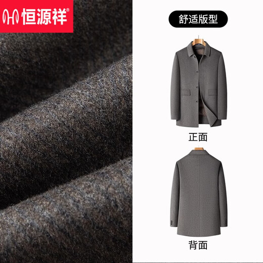 Hengyuanxiang woolen coat men's winter thickened high-end wool coat men's mid-length goose down liner windbreaker brown 175/L