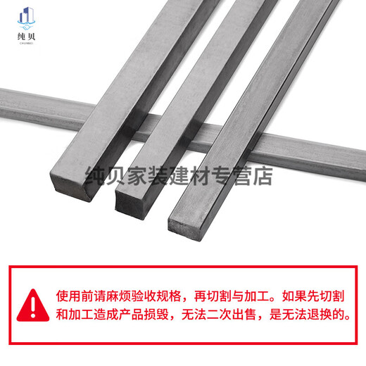 XMSJA345 steel 1 meter flat key 1 meter square key bar square key pin 81012162030405060 3*3*1m5 A3