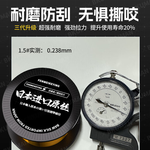 YGK PE ZONE imported genuine 500-meter nylon line big object long-range main line soft strong tensile anti-beating reel line sea pole fishing line extra large reel gold 500 meters 8 soft/wear-resistant