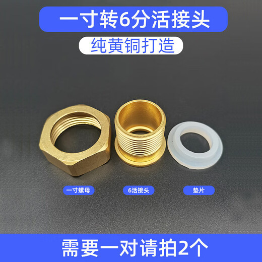 Pre-filter ppr union 4 points 6 points one water pipe straight through welding hot melt accessories 20ppr union (1000 pieces)