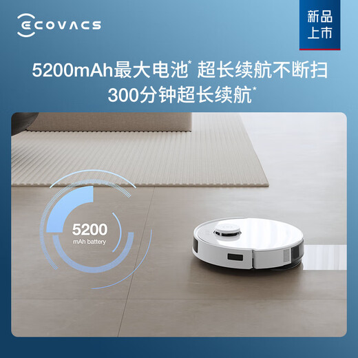 科沃斯 【国家补贴】扫地机器人N20智能扫拖吸三合一机器人洗地机激光导航全自动家用吸尘拖地擦地机PRO N20 单机王【大促限时返场】 扫地机器人