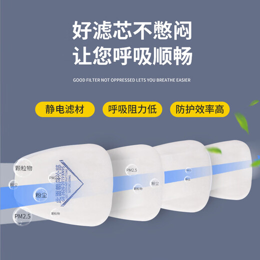 松工 防尘面具 防工业粉尘粉刷喷漆面罩 防生活沙尘粉尘口罩面罩过滤器 防尘面具 6200防尘口罩+60片棉
