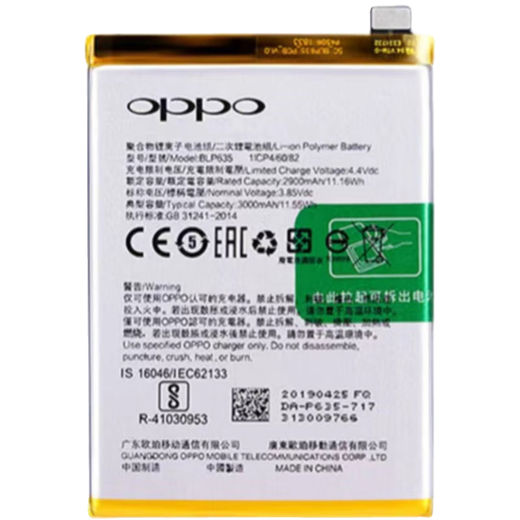 OPPO【品牌原装】原装电池R17系列官原装电池R9 R11 R11S R15 R OPPO-R17pro原装电池【BLP679】