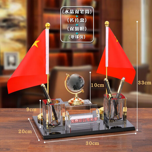 Dingyi office desk ornament high-end pen holder red flag national flag ornament creative gift custom gift gifts boss opening souvenir wheat ear style a+ crystal pen holder-simple style