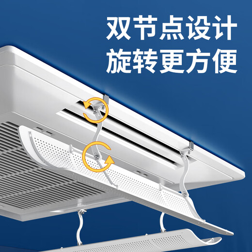 Little Queen central air conditioner windshield ceiling machine anti-direct blow air conditioner block cold wind shield ceiling flower machine office general ceiling ceiling machine baffle 55cm *4 pack