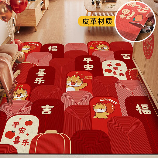 Chuangjingyi selected entry floor mat, entry door light luxury high-end entrance door floor mat pvc wipeable no-wash entrance door carpet red leather-Xinxiangshi orange vertical shop 120cm*180cm