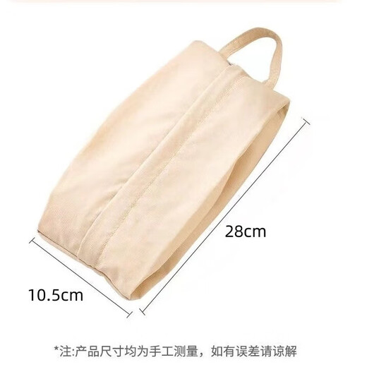 京东物流 旅行内衣内裤袜子收纳袋收纳箱衣服整理包手提便携 1个 加厚颜色随机 28*10.5cm