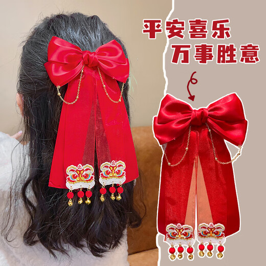 Kayudou New Year Red Bow Hairpin Children's Princess Streamer Hairpin Little Girl New Year's Eve Headwear New Year's Hot Selling Hairpin 3-piece Set