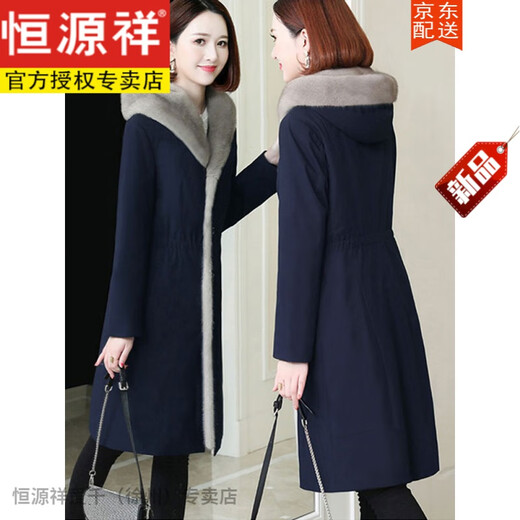 
Hengyuanxiang mink coat for women's fur parka for women's new winter non-removable inner liner mid-length coat coat Navy blue XL (suitable for 115-130Jin [Jin equals 0.5 kg])