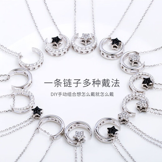 MZMZ platinum necklace for women pt950 platinum star and moon fashion pendant Valentine's Day birthday gift for girlfriend and wife noble-Pride the star and step on the moon necklace for women