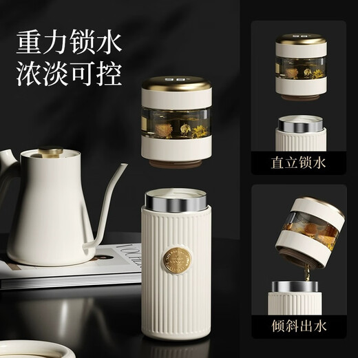 Vanow Kids保温杯马克杯男女茶水分离礼盒定制医师节礼物伴手礼品水杯子