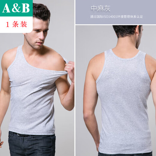 AB内衣【1件装】男棉质丝光运动吸汗透气背心罗纹百搭6041（9929C） 麻灰单条 2XL (180)