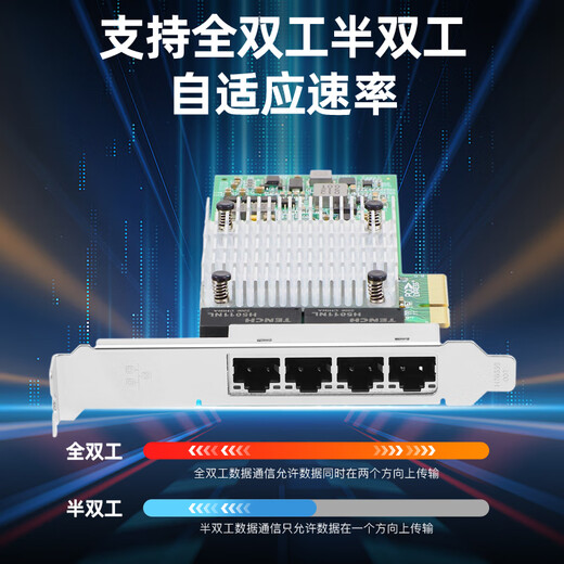 昆鱼（FLYBISH）NA350-T4A2 PCIEx1千兆四口网卡I350-T4V2服务器工业相机1000M电口网卡intel I350芯片