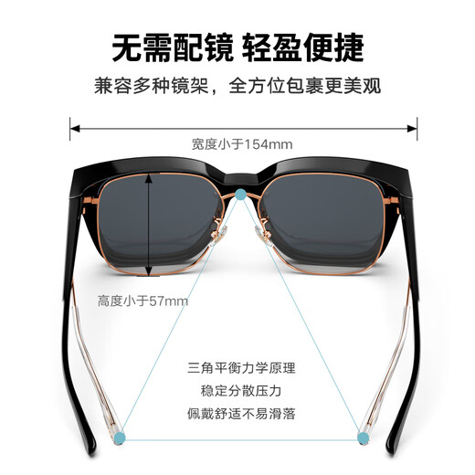 Parzina [puede cubrir gafas de miopía] Gafas de sol polarizadas de las mismas gafas de miopía de Chengcheng gafas de sol PZ12116