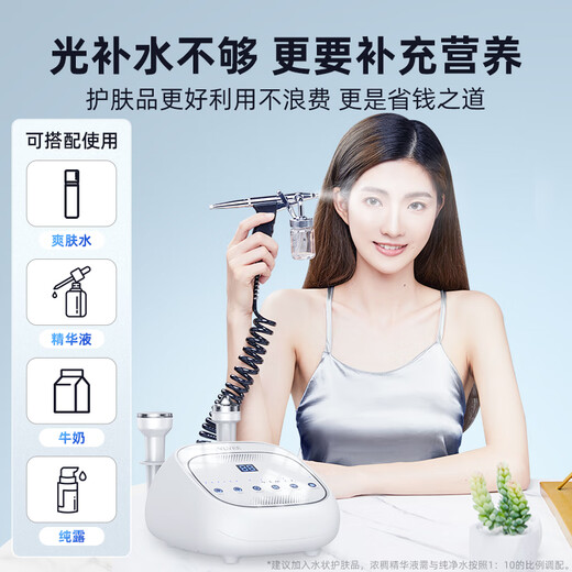 VLVEE Ultrasonic Beauty Instrument Export and Import Instrument Beauty Salon Special Instrument Facial Lifting and Firming Facial Massage Oxygen Injection Hydration Instrument Pore Cleaning Home Beauty Salon Exclusive Edition Sonic Import and Export + Skin Lifting and Firming + High Pressure Oxygen Injection
