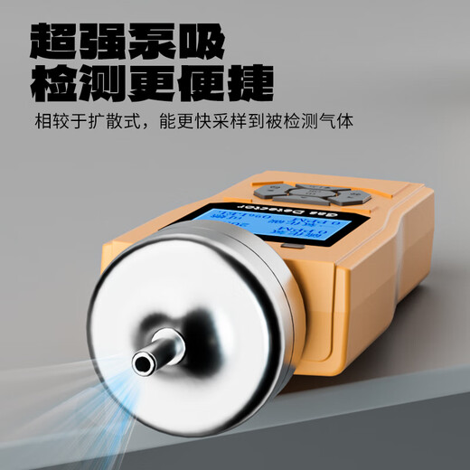 Plitton pump-suction four-in-one gas detector explosion-proof limited space oxygen carbon monoxide flammable hydrogen sulfide pump-suction four-in-one gas detector