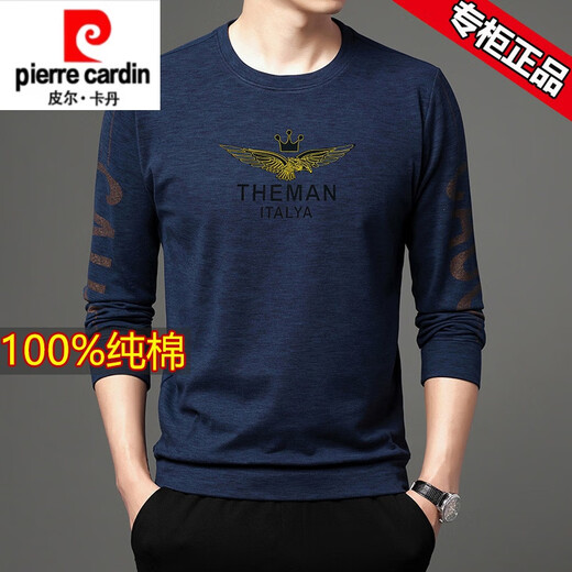 皮尔卡丹高档纯棉卫衣男春秋季全棉长袖t恤男打底衫宽松休闲圆领上衣薄款 藏青 9929【加绒加厚】 170/L建议120-135斤