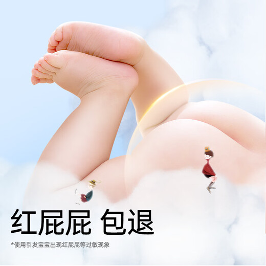 
bebetour Alice Dream Enjoy Baby Pulling Pants XXXL Size (17kg or more) 24-piece diapers luxury upgrade
