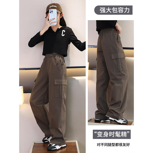 
Yoyo one (Yoyo one) Girls' labor pants spring and autumn style girls autumn suit children's straight pants sports plus velvet wide-leg pants girls 15052 brown color [pure cotton-spring and autumn style] 160cm (recommended 75-90Jin [Jin equals 0.5 kg])