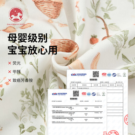 DaleBack crib fitted sheet bed pure cotton type A maternal and infant grade splicing bed children kindergarten baby cotton bed cover cover Dream Wilderness type A skin-friendly pure cotton thickened long-staple cotton moisture-absorbent and breathable 60*200cm