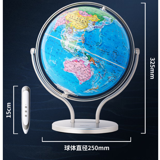 Deli интеллектуальное чтение Globe AR Функция светодиодного света световой световой световой световой световой световой световой световой световой световой световой световой световой светильнику Универсальное вращающаяся студенческая география знание изучения глобуса. Deli LG69125 Light AR Point Reading Globe (Blue) 1 Smart Globe Производитель прямой продажи многоэтажная доставка