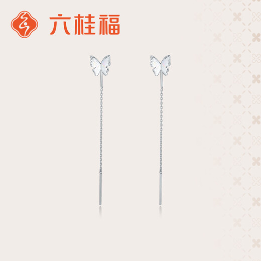 Liuguifu Jewelry PT950 platinum earrings pure love butterfly love platinum ear wire fashion earrings earrings for women EE0059 1.6g