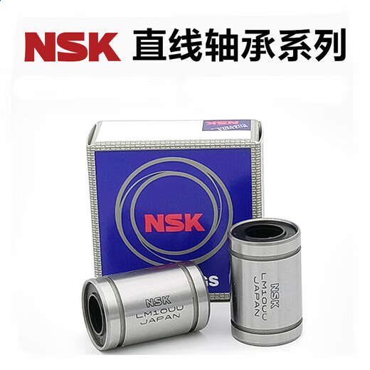 NSK linear bearing 4 5 6 8 10 12 13 16 20 25 30 35 40 50 3 3*7 LM5UU 5*10*15