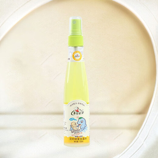 Lovely 190ml children's toilet water spray plant herbal baby outdoor cooling mosquito repellent liquid for infants and young children 130ml*2 bottles of snake gall