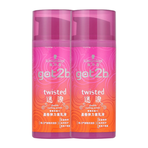 Schwarzkopf 100ml non-stick moisturizing elastomeric curling elastin for styling curls 100ml*2