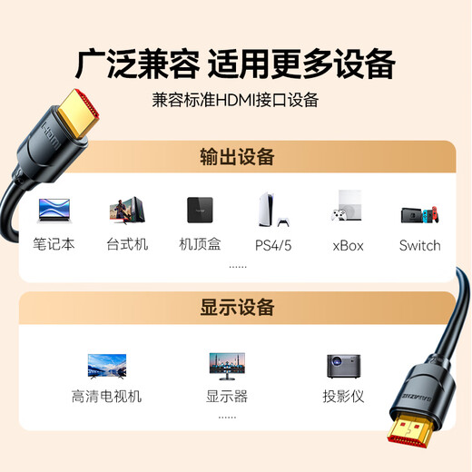 Shanze HDMI cable version 2.0 4K digital high-definition cable 3D video cable 1 meter 18Gbps projector computer TV set-top box data connection cable 10SH8