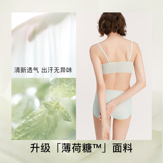 Ubras No Size Lightweight Breathable Waffle Sling Spaghetti Shoulder Sweat-Free Underwear Women's Bra No Wires Bra Ripple Blue (Pure Blue) One Size Vest Style - Small Bottom Version (80-100Jin Jin is equal to 0.5kg)