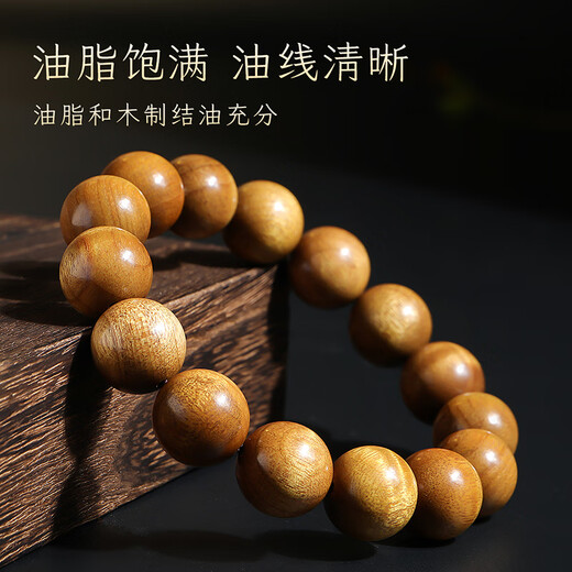 Mu century-old golden nanmu bracelet, men's and women's old material high-density Buddhist beads rosary and play bracelet, about 15mm