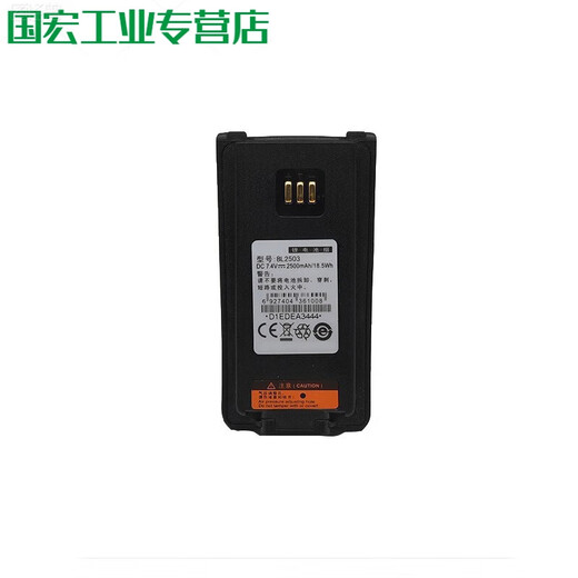 HYTERA PD700PD560PD780PT580TD500 Chargeur de batterie Intercom Chargeur CH10A07 BL1504