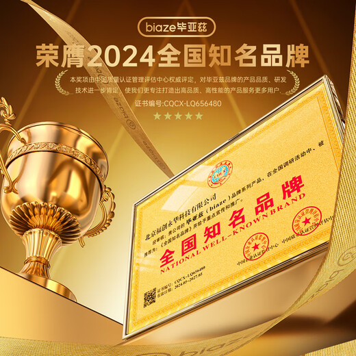 Biaz rags 30*30cm 4 kitchen cleaning wipes car glass cleaning towel double-sided velvet scouring pad