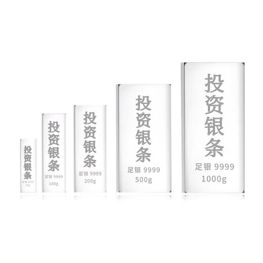 Investment Silver Bar 1000g Silver Nugget Silver Brick Full Silver 9999 Silver Wholesale Holiday Gift Memorial Collection 1000g Investment Silver Bar