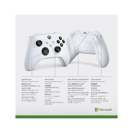 XBOX National Bank Microsoft Xbox Controller New Product Glazed Heart SeriesX S Wireless Controller Adapted to Xbox/PC/Tablet/Mobile Phone Game Controller Ice White National Bank