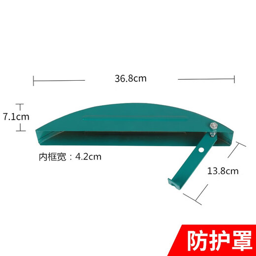 Hongheng Ju woodworking table saw, circular saw accessories, electric saw bed bag, multi-function circular saw machine, sliding table saw outer cover, safety protective cover, single sliding table saw backer