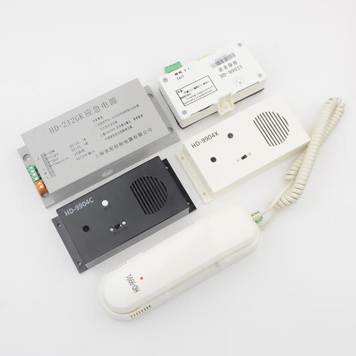 Ji Litian Custom Elevator Room Phone HD-9901/9991/9902y/9904C Car Intercom Power Accessoires HD-9901 Telefon