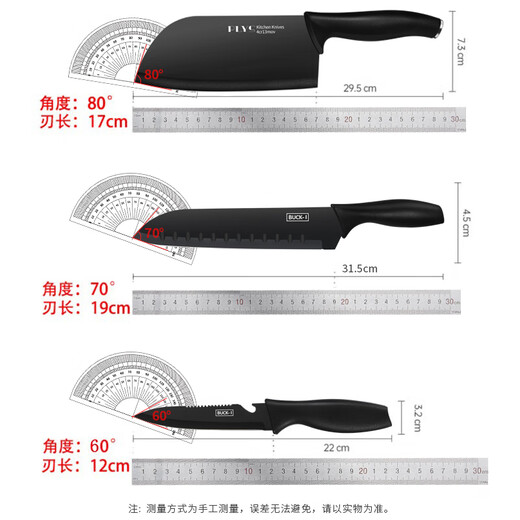 派莱斯（PLYS）刀具套装菜刀菜板组合家用切菜刀水果刀硅胶锅铲套装厨房厨具全套