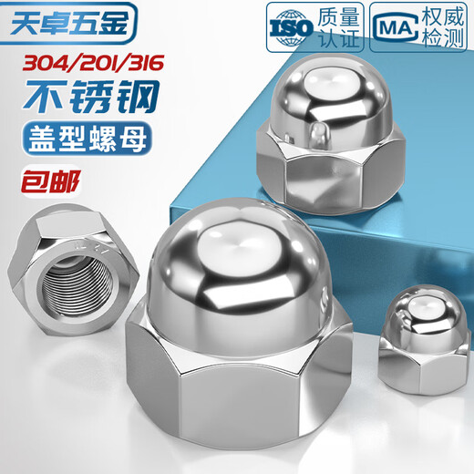 Tianzhuo Hardware 304/201/316 stainless steel ball head nut cover shape decorative screw cap nut cap 3M4M5M6M8 304 material M8-5 pcs