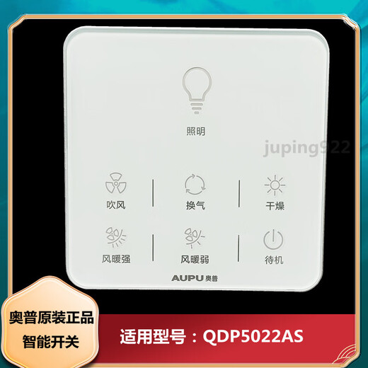 Oppo Want Want Hedge Smart Switch Водонепроницаемой сенсорной ЖК -дисплея 3026A/1626A/6626B/E363 5022AS Оригинальный сенсорный экран.