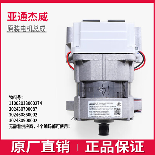 适用滚筒洗衣机TG90-14122DXG -14510WDXG变频器电机驱动板 18号 10号亚通电机总成9新