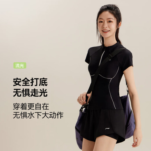李宁（LI-NING）泳衣女士分体式两件套游泳衣温泉显瘦保守游泳装备1602黑色3XL