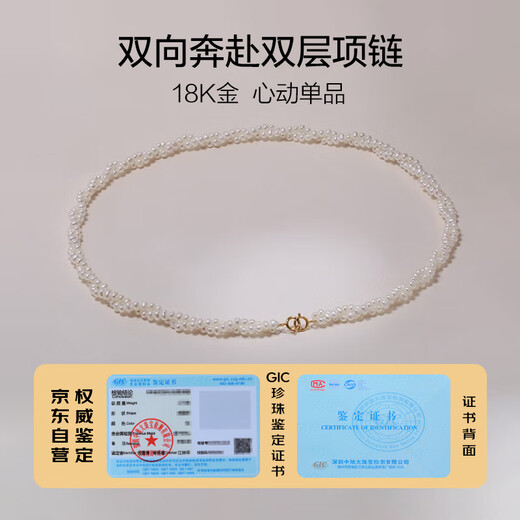 Heidi 2-3mm seedless 18K gold freshwater pearl necklace handmade stacked for young women as a gift for girlfriend